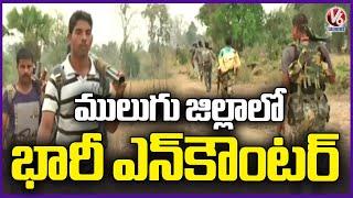 Huge Encounter At Eturnagaram Agency | Mulugu District | V6 News