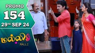 Malli promo 154 review | 29th September 2024 | Today malli full episode promo 154 review