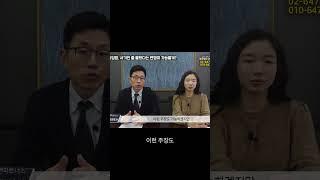 리딩방 사기 사건, 몰랐다는 변명이 통할까?
