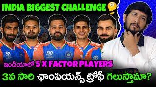 Can Team India Win the 2025 Champions Trophy? | Telugu Buzz