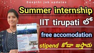 Indian institute of technology tirupati Summer internship|IIT tirupati #internship #summerinternship