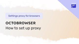 How to set up a proxy in Octobrowser