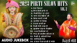 Pirti Silon Hits | 2023 Vol 2 | Audio Jukebox | Baba Balaknath Hits Bhajans | Pirti Silon Music