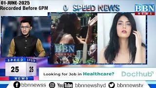 BBN Speed News | 01st June 2025 | 25 Updates in 5 Minutes | BBN NEWS