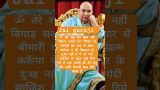 #jai#guruji#shukrana#guruji#blessings #kirpa#karp#guruji#jaap#mala#mantra#jaap.️️️️️️️