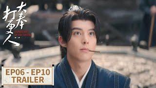 预告合集：EP06 - EP10 Trailer Collection【大奉打更人 Guardians of the Dafeng】#王鹤棣 #田曦薇