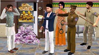 Fake Income Tax Officer Raid Money Gold Police Arrest Hindi Kahani Hindi Moral Stories Comedy Video