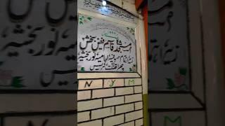 Masjid Noorbakhshia Keris Baltistan #viralshorts #noorbakhshtv