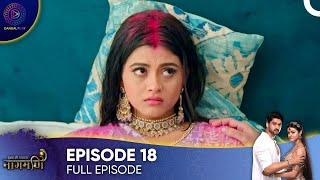 Ishq Ki Dastaan - Naagmani | Episode 18 - English Subtitles (Long Version)