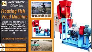 START  LOW COST INVESTMENT BUSINESS | FLOATING FISH FEED MACHINE - SANJIVANI AGRO MACHINERY