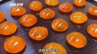 在家自制咸蛋黄的做法Homemade Salted Egg Yolk Recipe #janpanesefood #foodrecipe