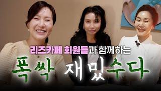 관식이와 학씨 아저씨를 통해 바라본 대한민국의 중년 남자들