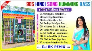 90s Hindi Song Humming Mix  Dj Rk Remix 2025  Hindi Song Dj Bm Remix  Hindi Song Dj Susovan Remix