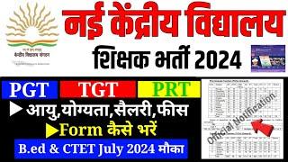 KVS PGT TGT PRT Notification 2024|Kvs Eligibility Syllabus Post Age Exam|kVS Teacher Vacancy 2024