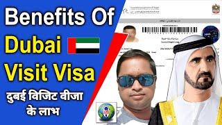 Benefits of Dubai Visit Visa | Benefits of UAE Visit Visa | Dubai Tourist Visa | Live Talk Dubai