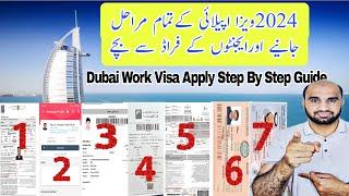 Dubai Work & Azad visa apply Guidelines,How To Check UAE Visa Step by Step All Application details