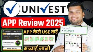 Univest App Review 2025 | Univest App Safe Or Not | Univest Pro Review | Univest App Charges