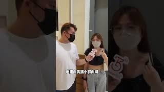 【颜值网探】原来 #微胖 男在马来西亚那么受小姐姐欢迎