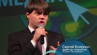 Ролик о Молодёжном форуме СМИ Северо Запада Медиа старт 1