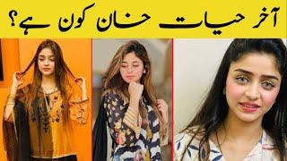 Who is Hayyat Khan ? | Dance Videos | Dubai Night | Family | Husband | Tik Tok | Biography