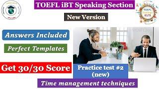 2024 New TOEFL iBT Speaking Test 2 - Answer Included with Techniques & Templates - Get score 26+!!