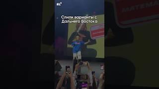 СЛИВ ВАР-ОВ С ДВ Скорее смотри разбор по ссылке в шапке профиля! #егэпрофиль #егэматематика #егэ