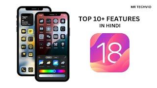 IOS 18 New Features & Changes in Hindi | Mr Techvio