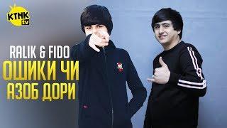 REST Pro (RaLiK) & FiDo - Ошики чи азоб дори