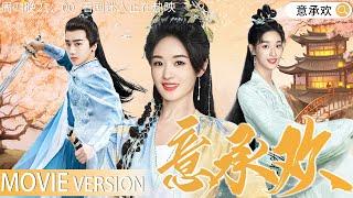 MULTISUB 【Princess Have Five Husbands】| Costume Drama | Zhao Lli Ying，Zhang Xin BiWatch CDrama