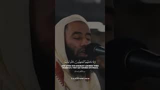 ما تيسر من سورة الفرقان برواية خلف عن حمزة - شيخ أبو تيمية Abu Taymiyyah