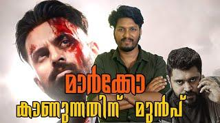 Marco | കാണുന്നതിന് മുൻപ് ഇത് കാണുക |Watch This Before Watching Marco | Unni Mukundan | Haneef Adani