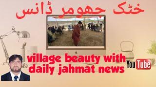 khattak jhomar dance