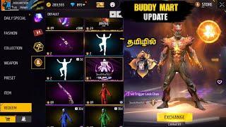  Buddy Mart Store Update Freefire  | ff next buddy mart update in Tamil |ff new event today Tamil