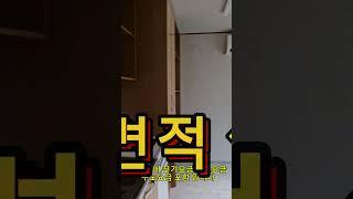 구의역 5분거리 보증금100만원/35만원 단기 풀옵션원룸 월세