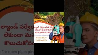 # Survey tips # open plots # Hyderabad real estate