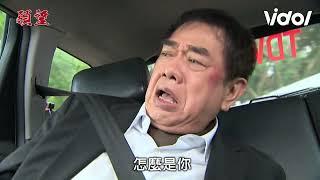 願望｜EP175預告 金鋒遭世賢毆打！下狠心五花大綁滿身是傷 嗆：笑你不敢　Desires│Vidol.tv