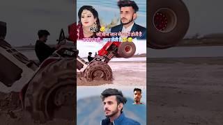 Miss you  Nishu Deshwal  #tractor #tochanking #stunt #popular #nishudaswal #shorts #youtubeshorts