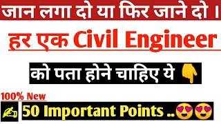 Basic 50 important point For Civil engineers & supervisor | interview & exam Q for Civil Engineer 2