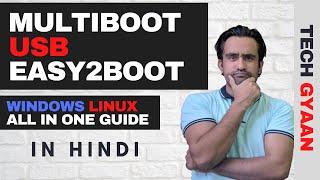 Multiboot USB UEFI & Legacy/MBR All in One Pendrive - HINDI | Easy2Boot Multiboot USB