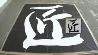 Automated Road Marking Robot