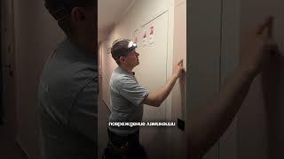 Приемка квартиры с ремонтом от застройщика в ЖК «Домашний» (Страна Девелопмент) #приемка #ремонт