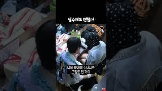멘탈 케어 심리 상담 전문가 #shorts