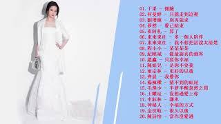 華語人氣排行榜 top 100 - kkbox (華語人氣排行榜) 夜空中最亮的星 - kkbox 華語單曲排行月