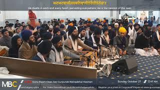 Bhai Gagandeep Singh Ji - ਹਰਿ ਦਇਆ ਪ੍ਰਭ ਧਾਰਹੁ ਪਾਖਣ ਹਮ ਤਾਰਹੁ - Akj Calgary Samagam Rainsabai 27Oct2024