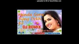 Munda gora rang dekh k diwana Dj Prashant KRD