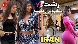 What's REALLY Going On in Iran Today?! Now Let's See The Truth Media Doesn't Say #iran