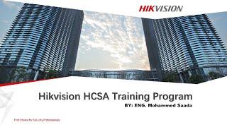 HIKVISION HCSA TRAINING - تدريب هيكفيجن بالكامل ( هام جدا لتعليم مبادئ كاميرات المراقبة من هيكفيجن )