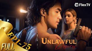 [FULL] EP1-75 ️Watch in one go| Unlawful Desires  #drama #romance