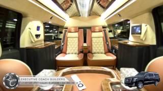 Executive Coach Builders | Mercedes