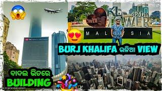 Last day in Malaysia  || Odia bhaina vlogs || Odia vlogs